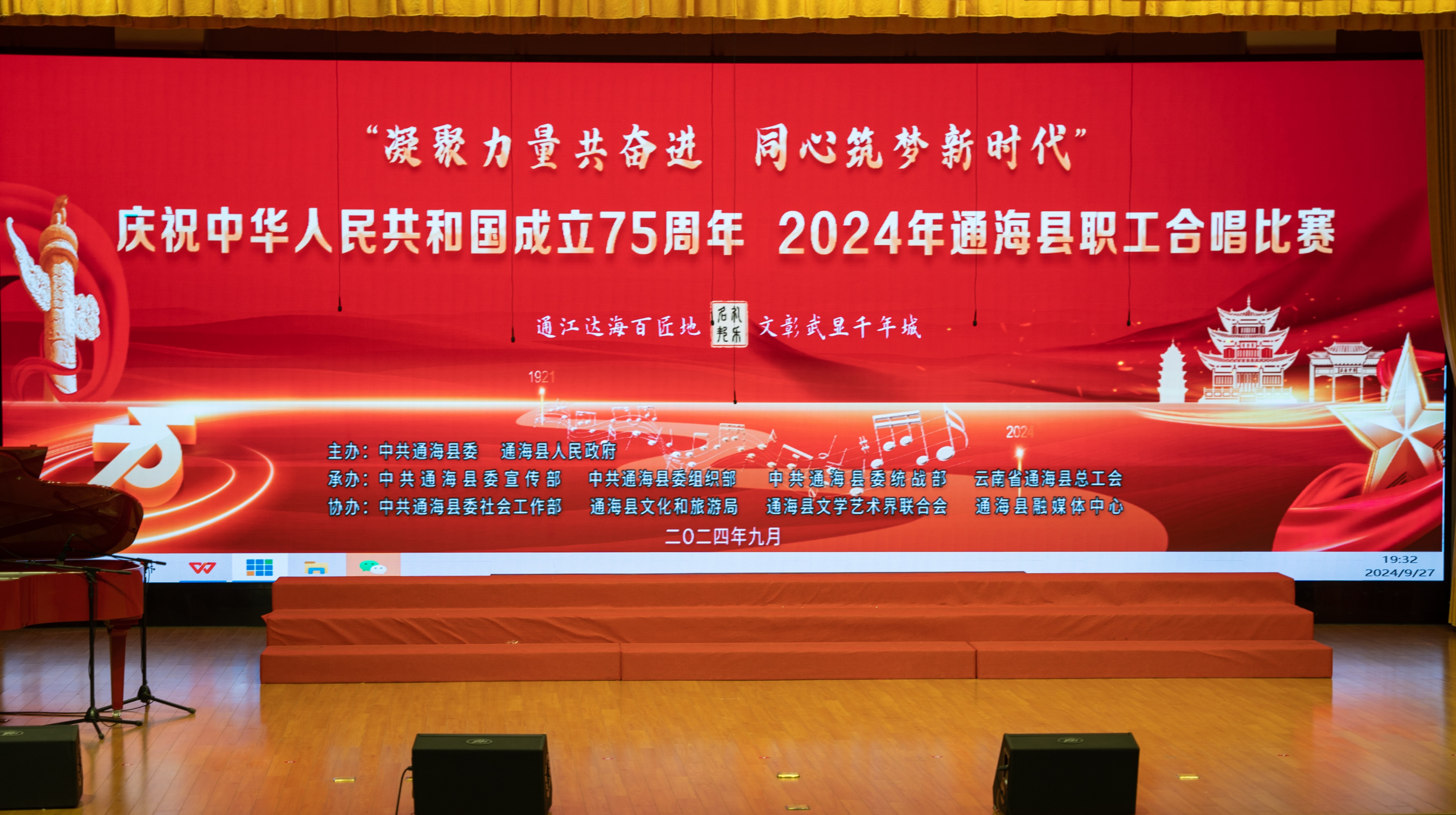 工人先鋒合唱隊，歌頌工人力量